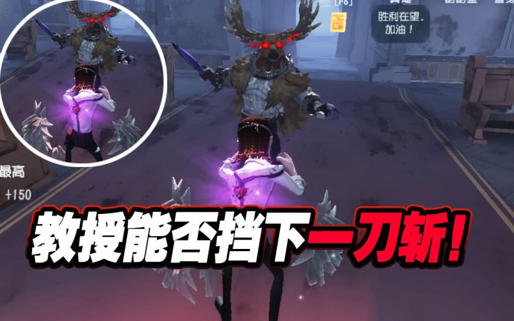 一刀斩能弹反吗？共研服教授测试！弹返所有普攻！截图