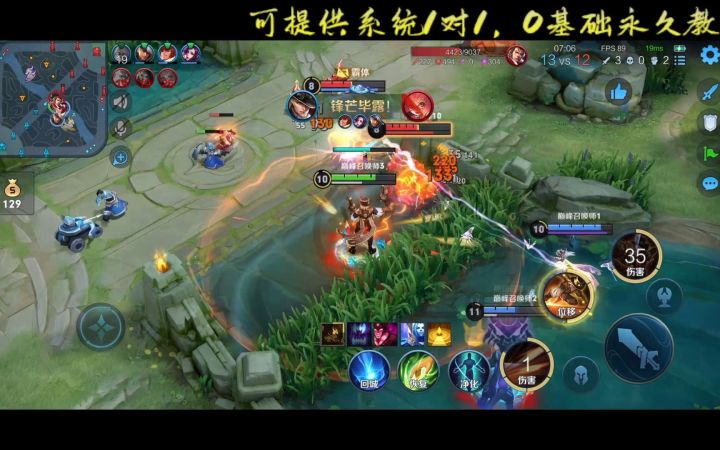 一技能【必中】技巧,马可波罗打团详解截图