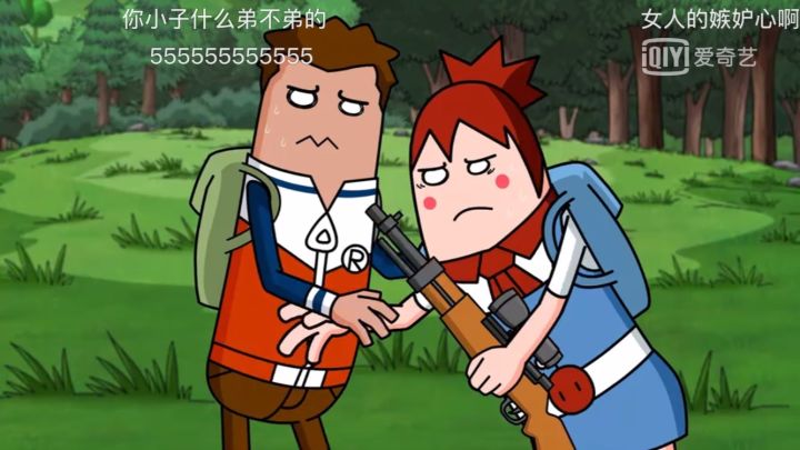 咋玩不了？截图