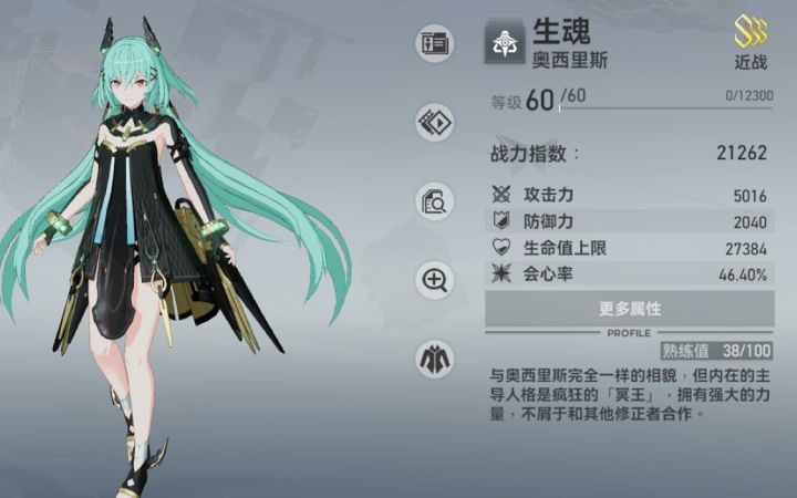 三尼罗冥王无限大,先别喷,进来看看吧,这样子玩真的很强截图
