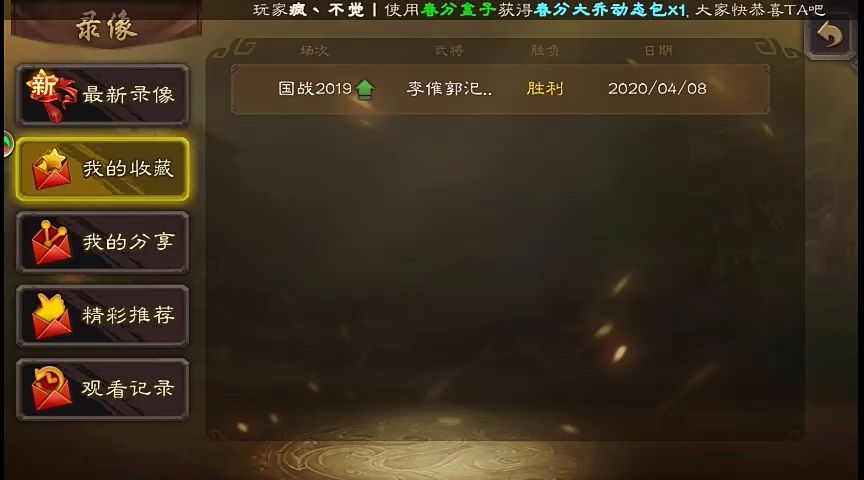video-1355897