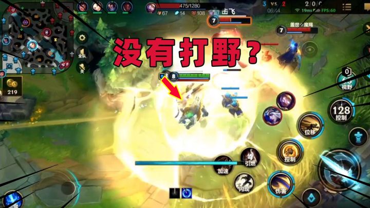 【英雄开拓者】排位没有打野也能赢?黄金局还能遇见这样的!截图