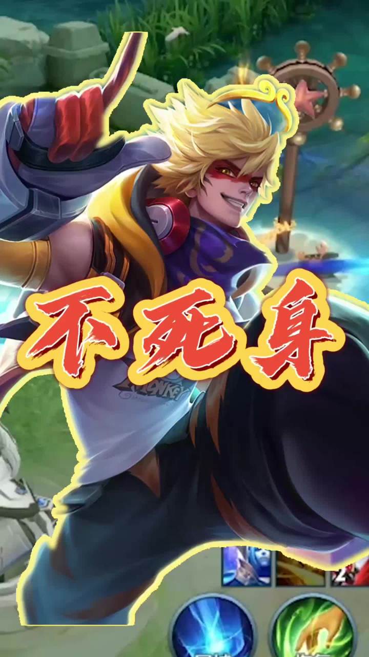 这下山哥无敌啦！！！截图