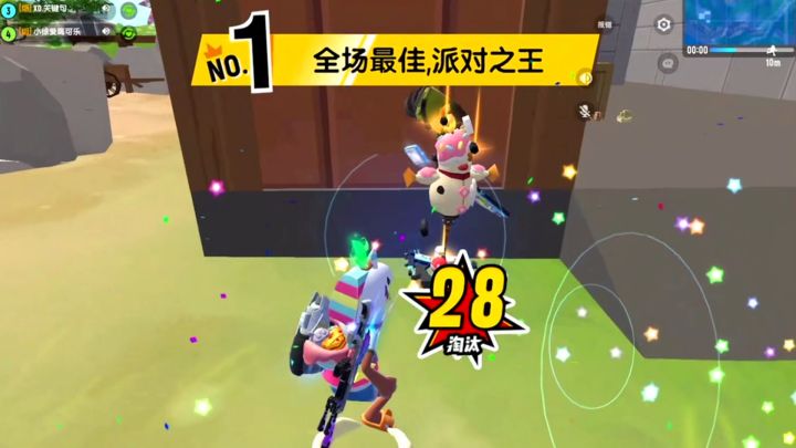 香肠派对：28淘汰吃鸡，队友直呼厉害截图