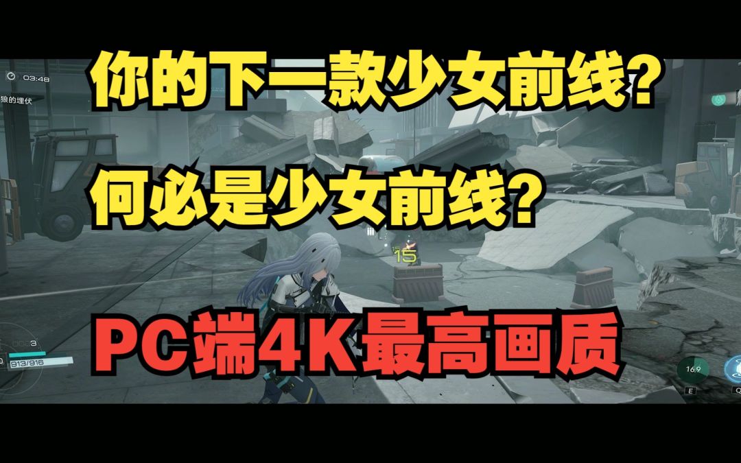 video-3513114