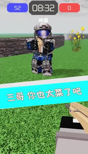 随机抓取一位幸运儿带我去@罗布乐思 一起挑战地图#罗布乐思截图