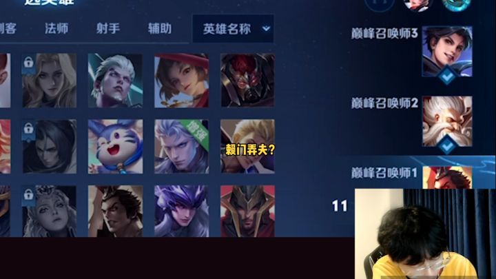 我不仅擅长打老夫子，我还擅长打老夫子！#王者荣耀 #赖神老夫子截图