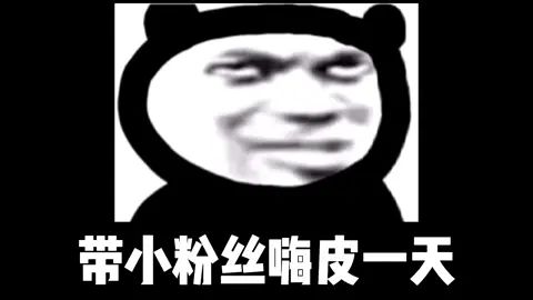 #罗布乐思 @罗布乐思 带小粉丝嗨皮罗布乐思一天截图