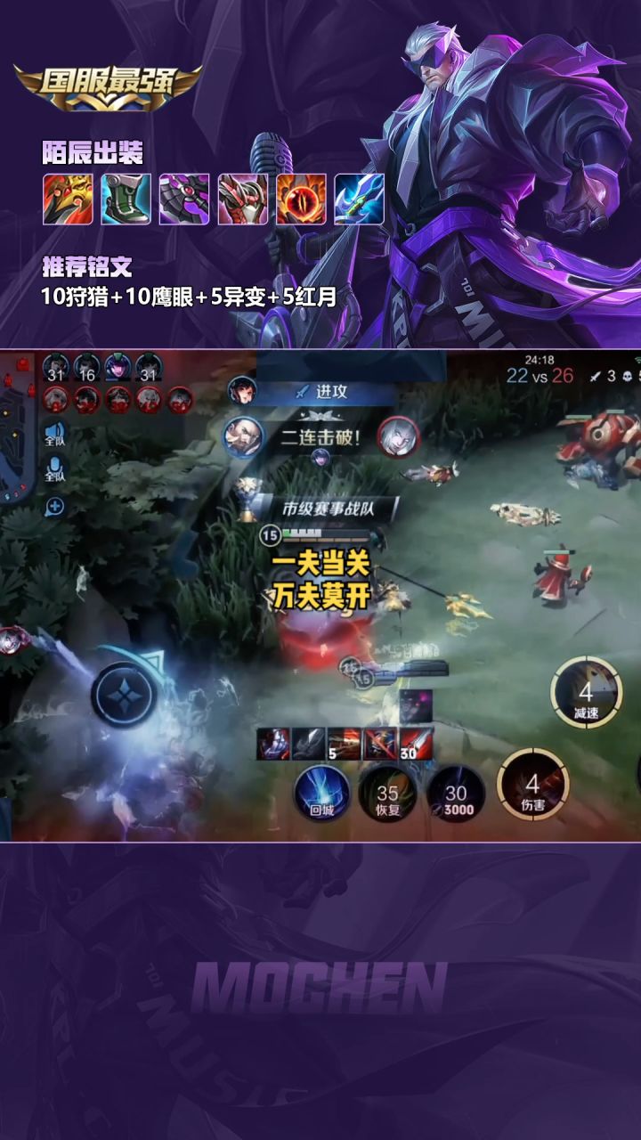 没有一夫当关的勇气,怎么成就万夫莫开的实力?#王者 #细节操作 #压迫感截图