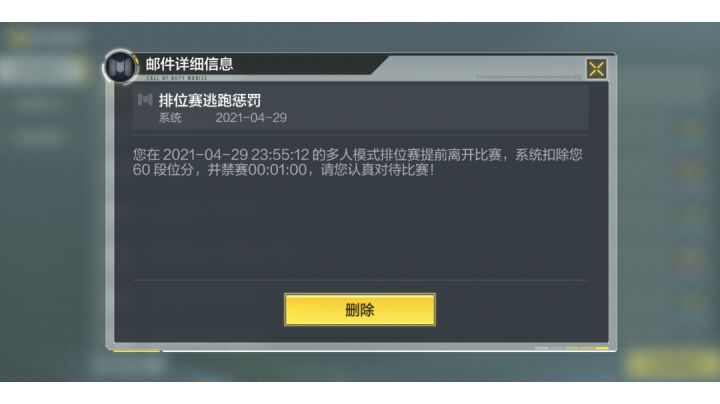 这游戏多多少少有点nt😅截图