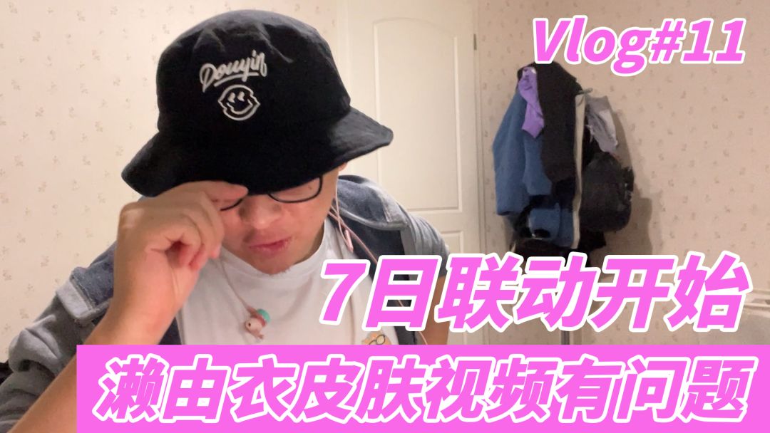 video-2331633