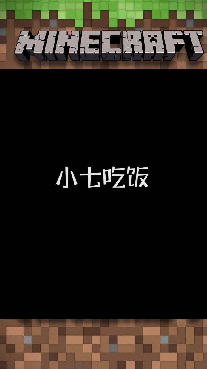 不同人吃饭之我吃的不是奥利给是寂寞截图