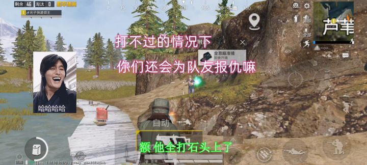 山谷老六:兜兜转转,这一队还是全凉了截图