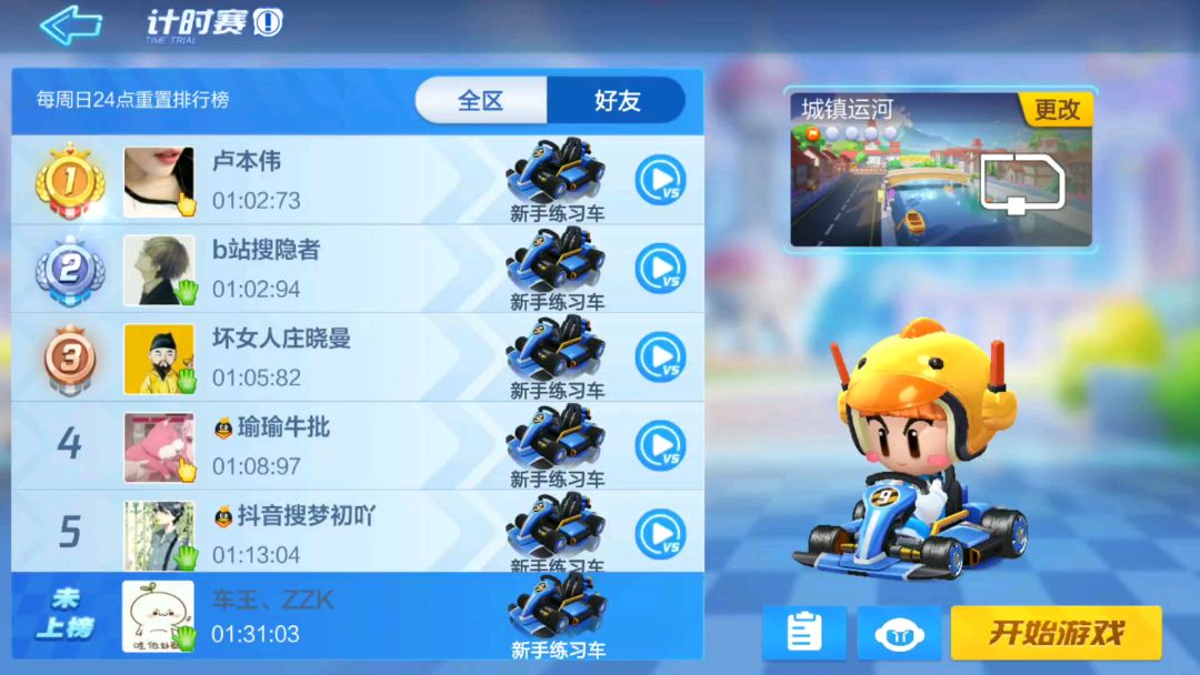 video-1115627