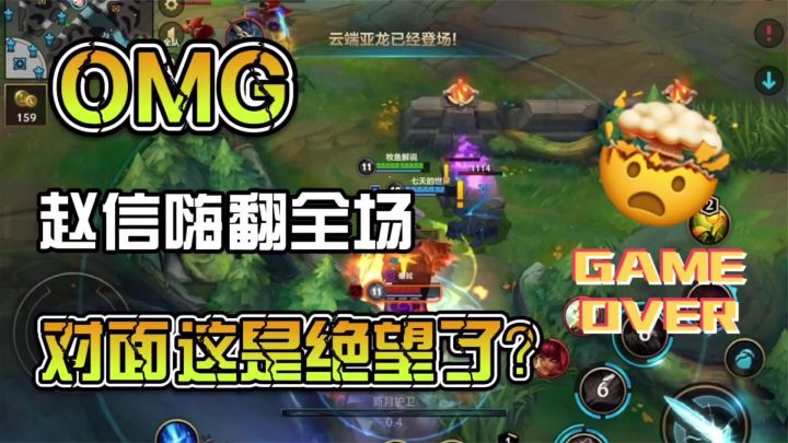 牧鱼解说:赵信偷人成精,剑圣看了都要跑截图