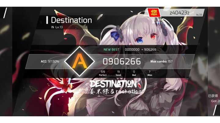 异瞳魔王有点强(初见)截图