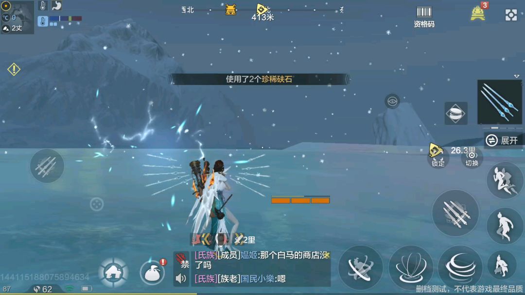 video-1604818