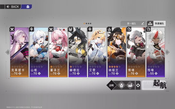 【环行旅舍】过关综合 4-12截图