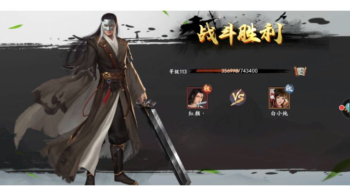 一夫当关万夫莫开。。。杨过截图