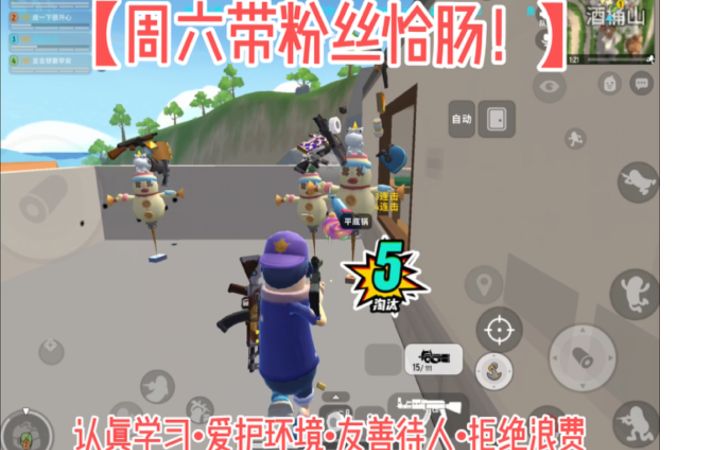 【山竹】同学们!听指挥!齐步~走!!!截图