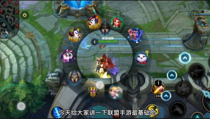 英雄联盟手游:英雄熟练度系统详细介绍#无限视频创作月#截图