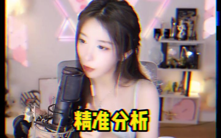 这个童锦程确定是在睡觉？不是在偷吃果盘？截图