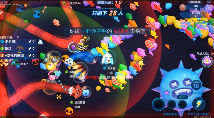 蛇蛇争霸:没有十成的把握还是不要来抢空投技能,两个人太亏了截图