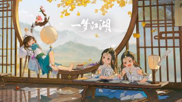 一起组队摸鱼，全新梯度服11.11开启！