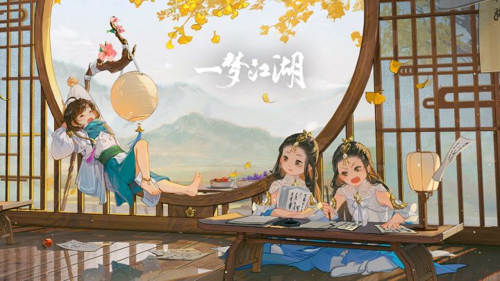 一起组队摸鱼，全新梯度服11.11开启！截图