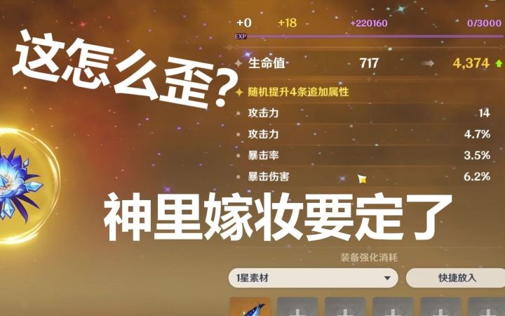 这波要长命百岁了！截图