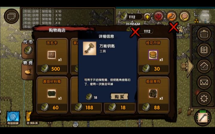 开箱视频截图