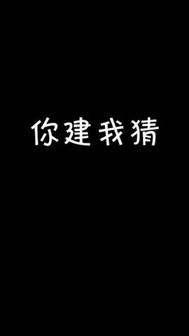 你建我猜！HIM和影影的小龙居然在303那里#像素射击 #像素射击创意工坊截图