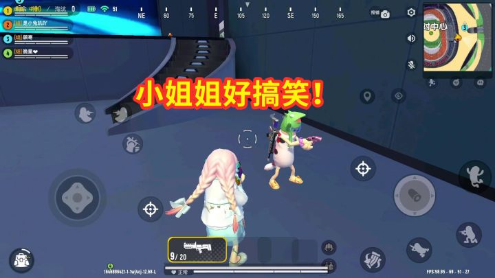 香肠派对小姐姐：快看，我落地信号枪！其实结局我都想到了截图