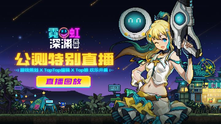 【直播剪辑】在场的各位除了嗒啦啦都社死了截图