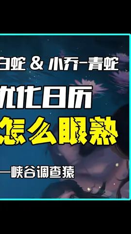#热血神剑 #我的江湖我做主 这就是传说中武侠的世界吗 快来和我一起闯荡江湖吧截图