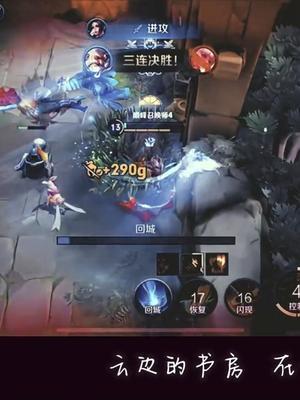 失败并不可怕,真正可怕的是害怕失败!#王者荣耀 #赖神老夫子 #上热门 @抖音小助手截图