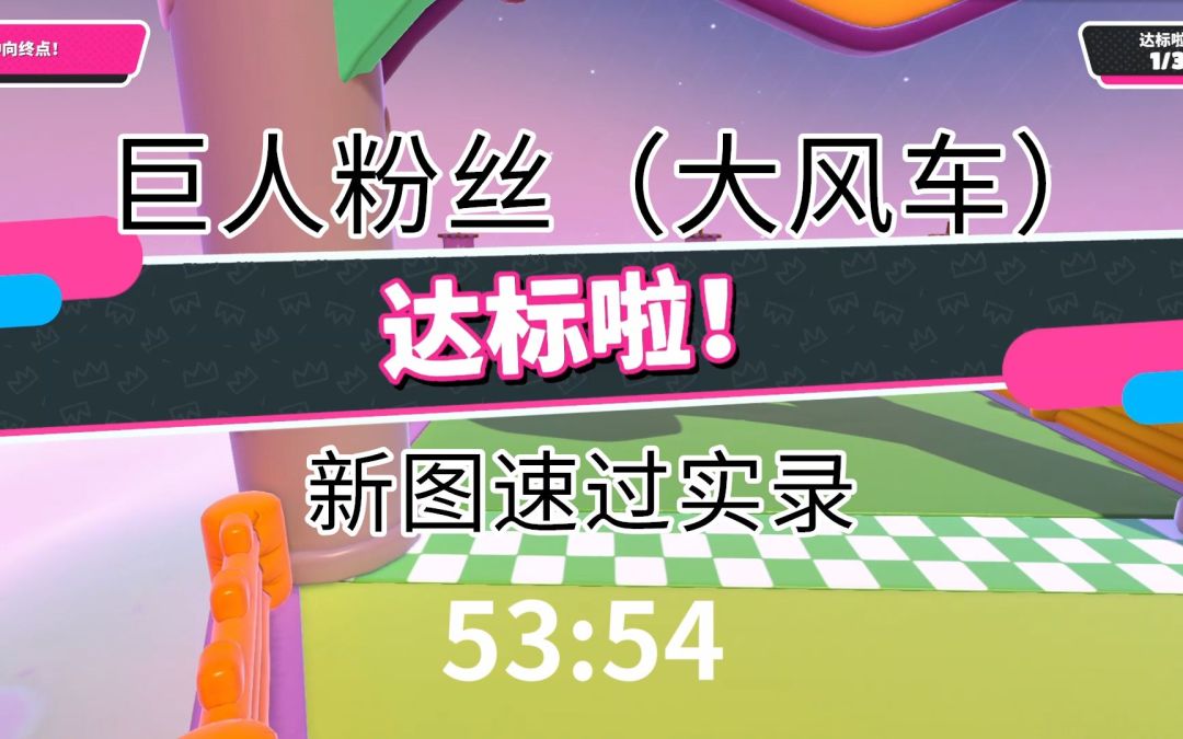 video-1656474