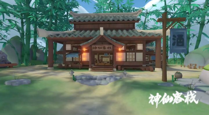 【SS4爆料】武林大会举办地「神仙客栈」区域曝光！截图