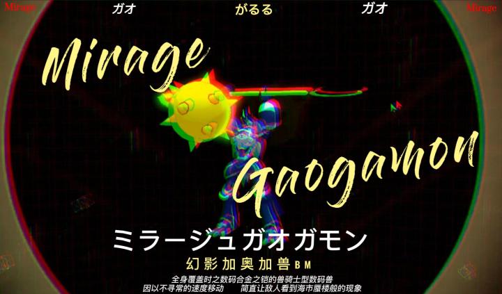 一秒速刷黑暗区域!- 超燃混剪幻影加奥加BM的诞生截图