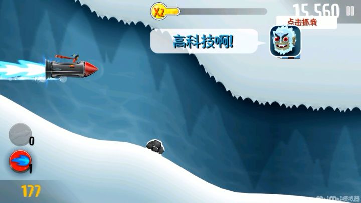 滑雪大冒险——很休闲的一款滑雪小游戏截图
