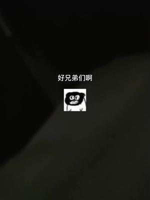 都过来听我说两件事,非常重要,尤其最后一件事截图