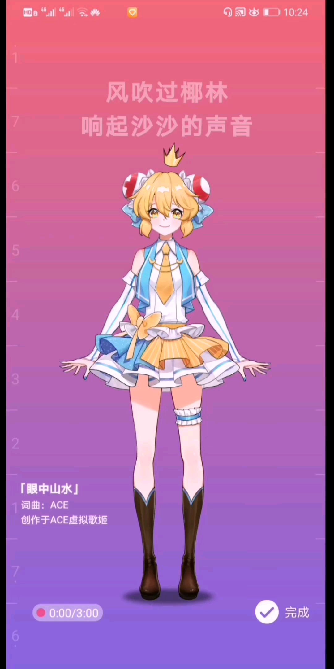 video-1437175