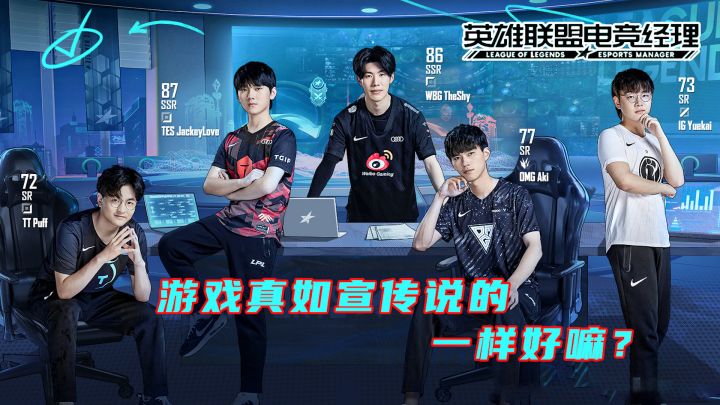 一手好牌，打得稀烂#新游观察局#截图