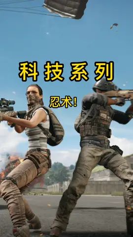 秽土转生之术!截图