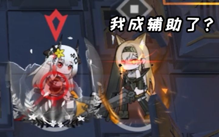 泥岩:我很喜欢你...的天赋【明日方舟】截图