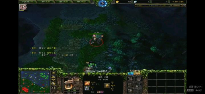 DOTA主播冥界——路人屠夫(熊偷懒不在!)截图