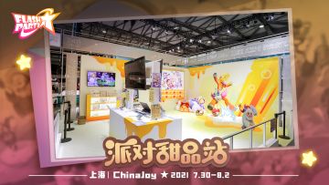 「派对甜品站」上海 · ChinaJoy 展会VLOG PART 1