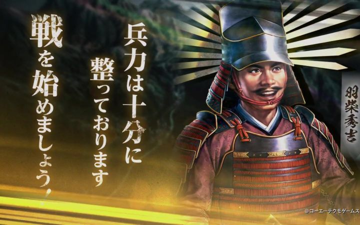 【东京电玩展】《信长之野望·新生》首发预告片截图