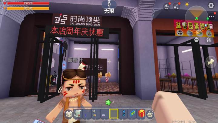 迷你世界：奥特曼带着伙伴来时尚顶尖购买衣服，发现太贵了买不起截图