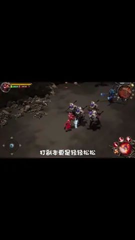 魔剑士还是猛啊!#奇迹之剑 #星骸骑士决战奇迹大陆截图